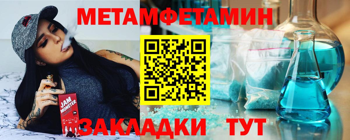 Амфетамин VHQ  АМФ  Азнакаево  Вход с VPN 