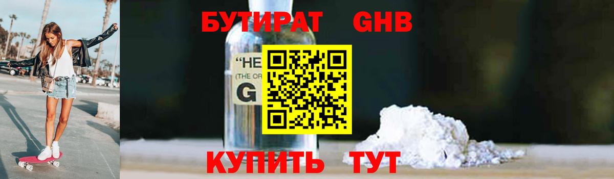  КОКАИН Азнакаево