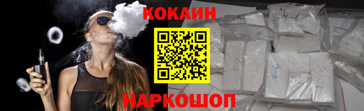 Cocaine 98% Азнакаево