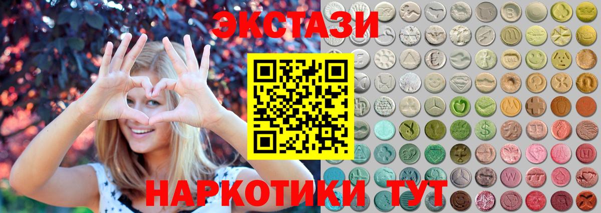 Азнакаево  Экстази Punisher  Вход с VPN  Экстази DUBAI 
