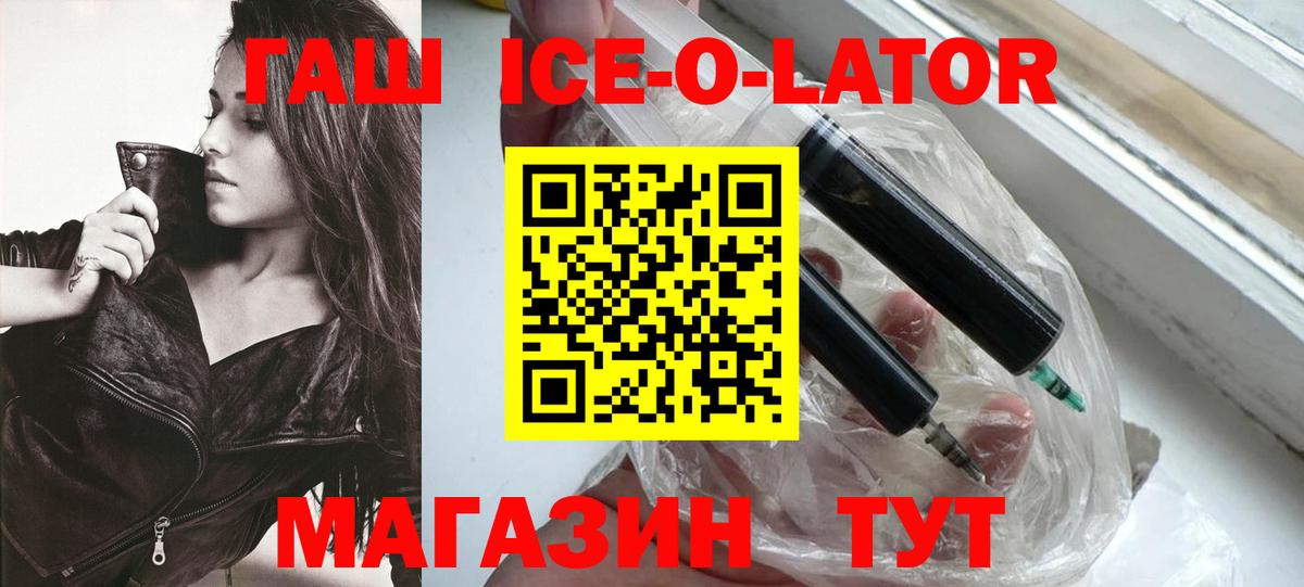 ГАШ Cannabis  ГАШИШ убойный  Вход с VPN  Азнакаево 