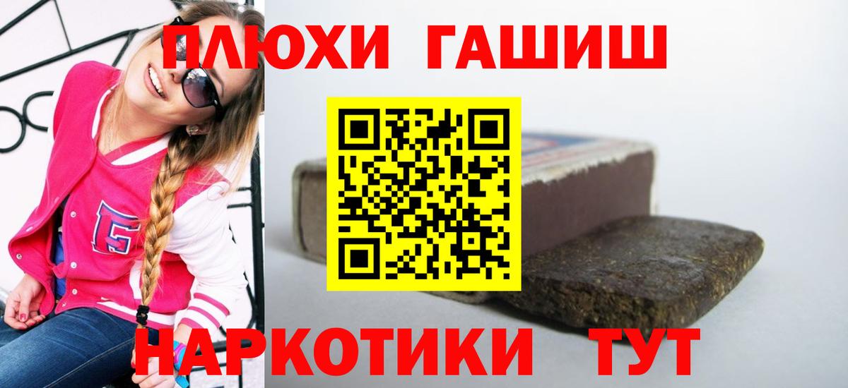 ГАШИШ гашик Азнакаево
