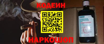 шишки Азнакаево