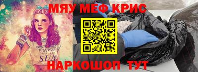 бутират Абинск