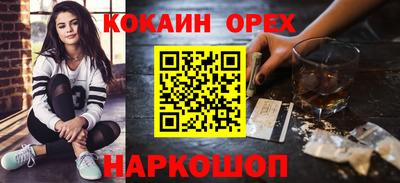 бутират Абинск