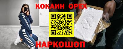 бутират Абинск