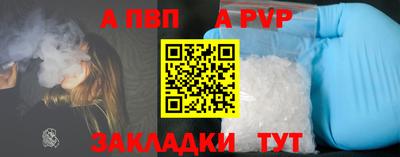 мдма Абакан
