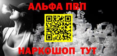 шишки Азнакаево