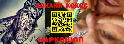 мдма Абакан