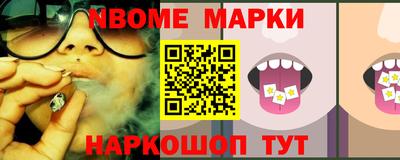 шишки Азнакаево