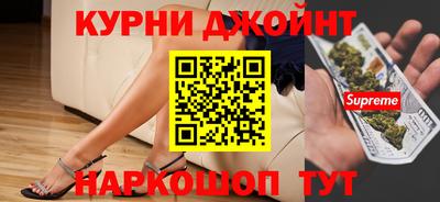 шишки Азнакаево