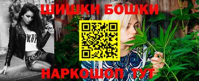 шишки Азнакаево