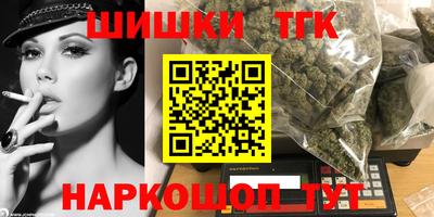 шишки Азнакаево