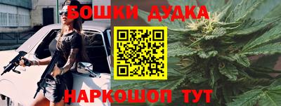 шишки Азнакаево