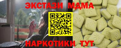 мдма Абакан