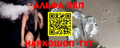 мдма Абакан