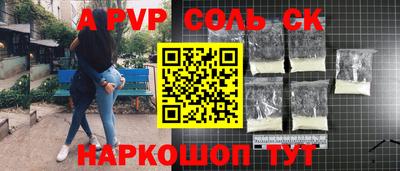шишки Азнакаево
