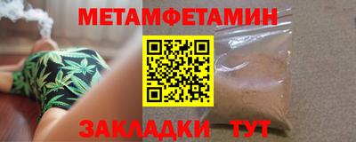мдма Абакан