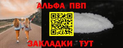 мдма Абакан