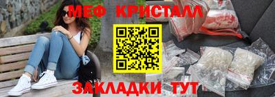 мдма Абакан