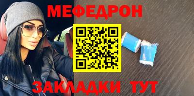 мдма Абакан