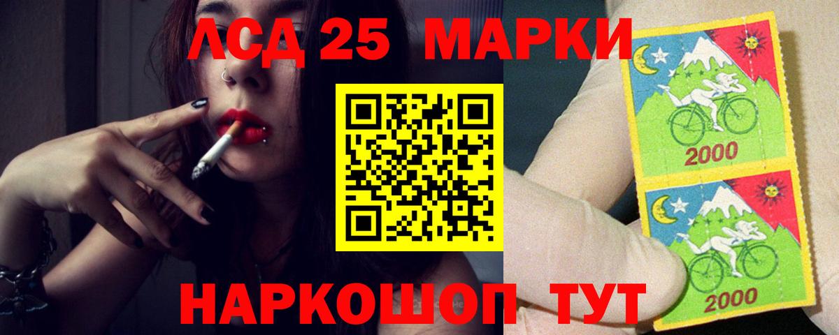 ЛСД экстази  Лсд 25 экстази ecstasy  LSD-25 экстази ecstasy  Вход с VPN  Азнакаево 