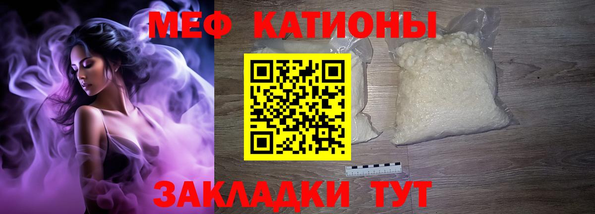 Мефедрон Азнакаево