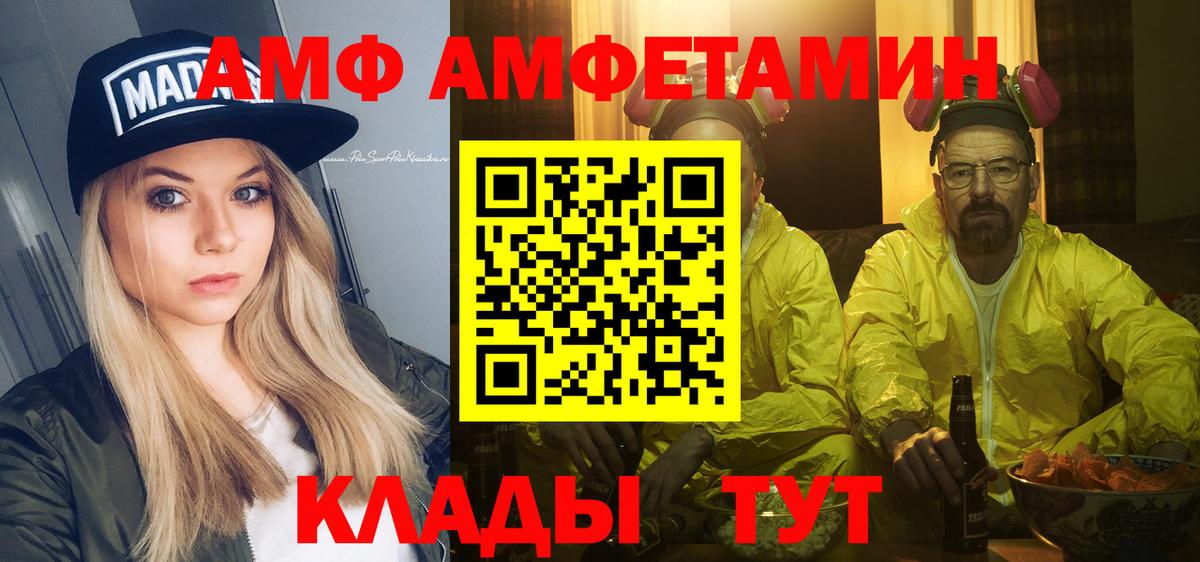 Метамфетамин Methamphetamine Азнакаево