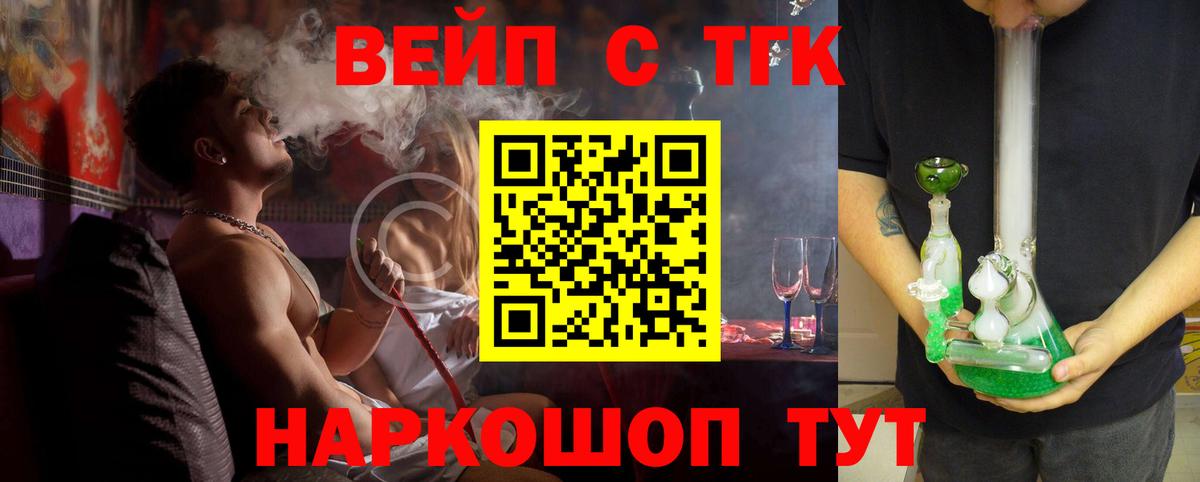 Азнакаево  A-PVP СОЛЬ кристаллы  Вход с VPN  АМФ   Гашиш  Меф   Кокаин 