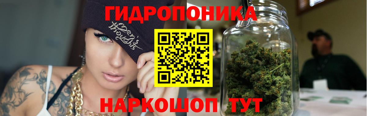 Каннабис Amnesia  Марихуана ГИДРОПОН  Азнакаево  Вход с VPN  Конопля SATIVA & INDICA  Канабис THC 21% 